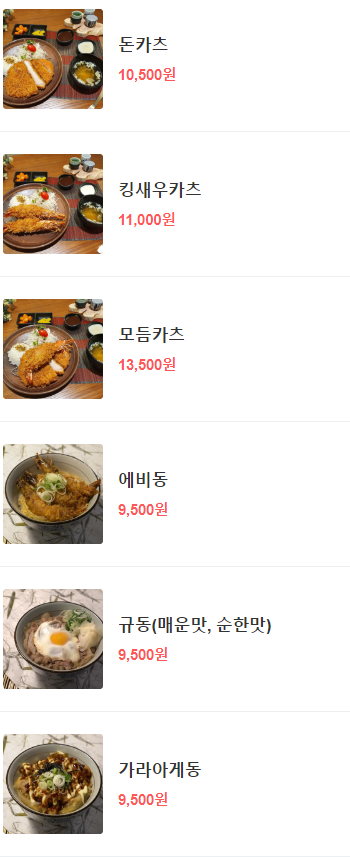 마초야 이미지