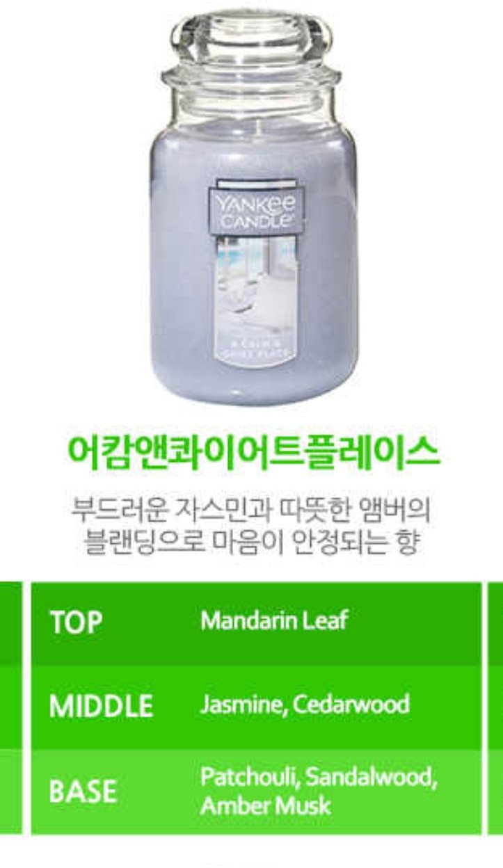 캄앤콰이엇 이미지