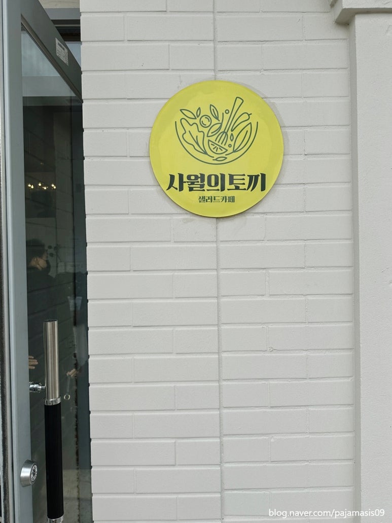 사월의토끼 이미지