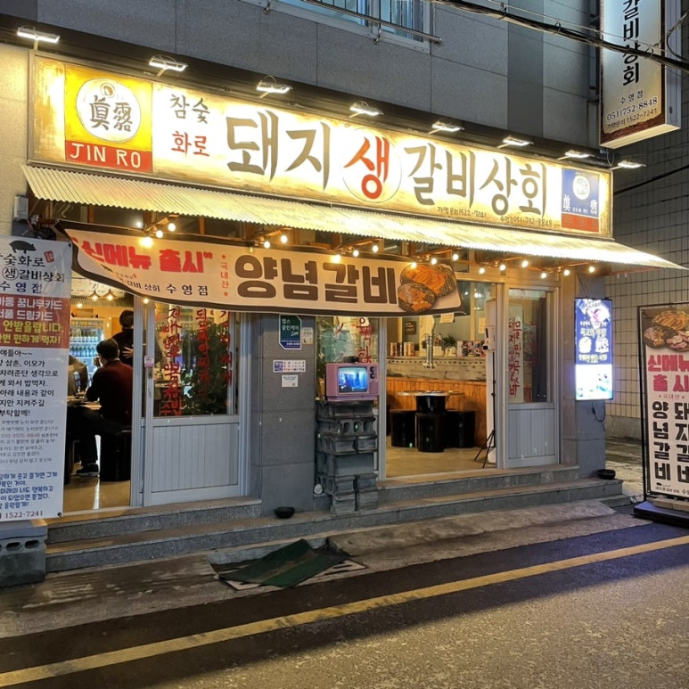 다보아상회 이미지