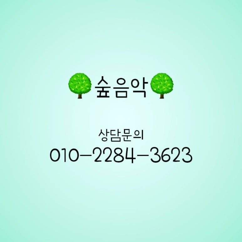 클라라음악교습소 이미지