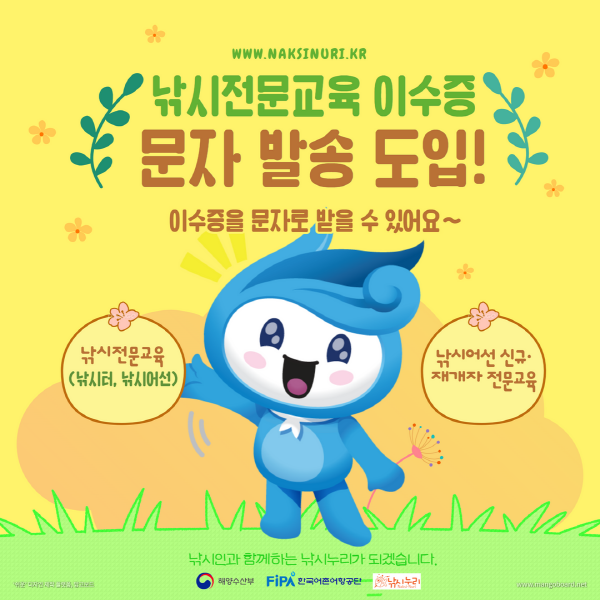 경인낚시 이미지