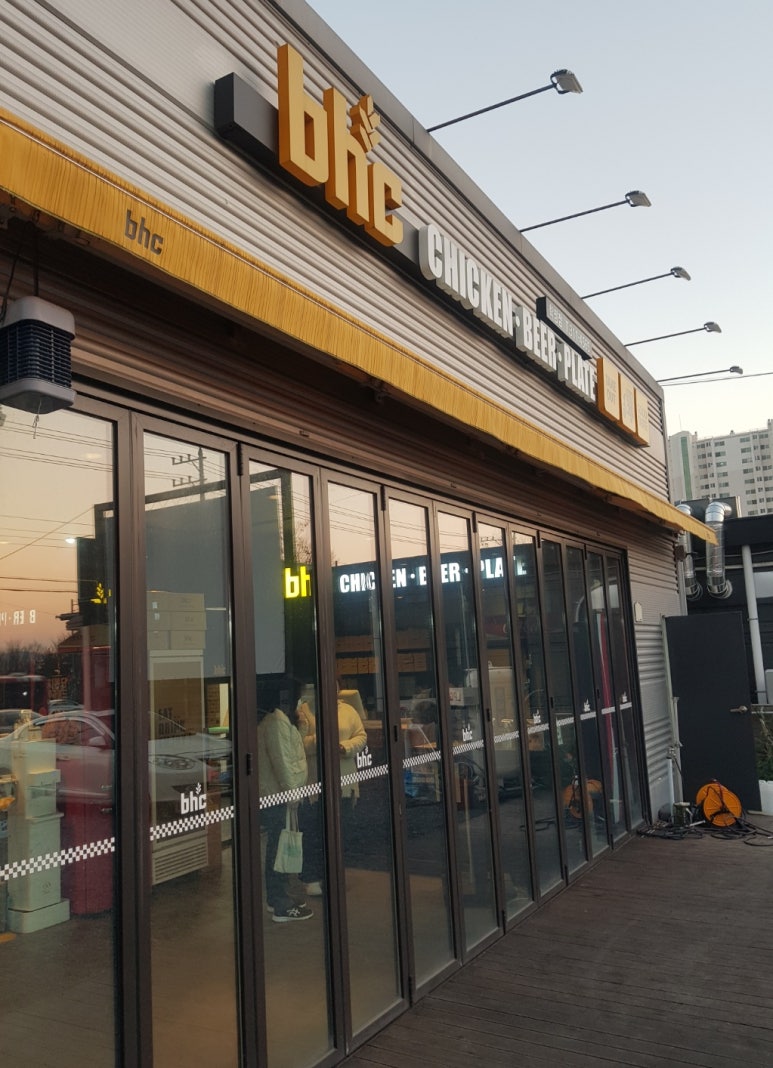 비에이치씨대구학정점 이미지