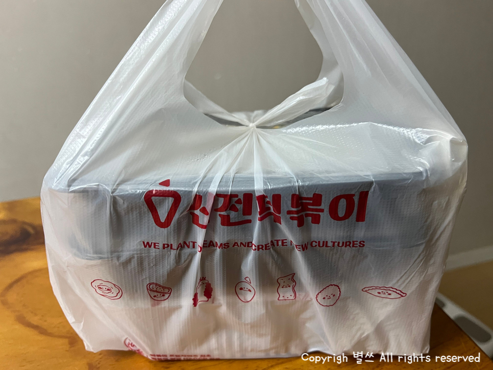 신전떡볶이 신월성점 이미지