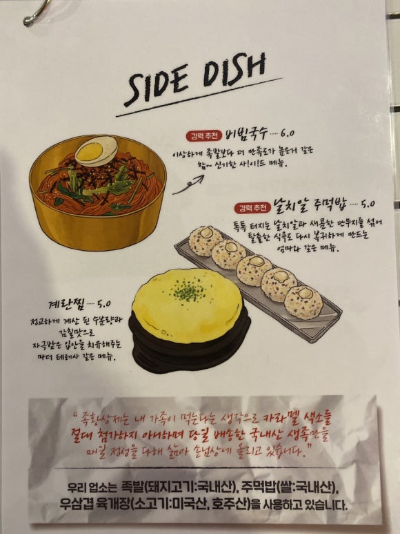 족황상제 이미지