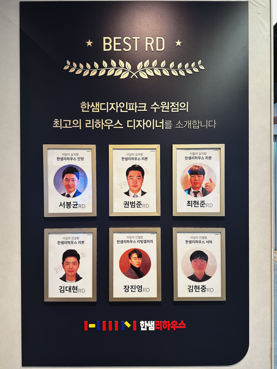 광교BEST인테리어 이미지