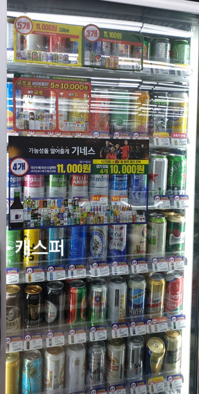 씨유 대치예스점 이미지