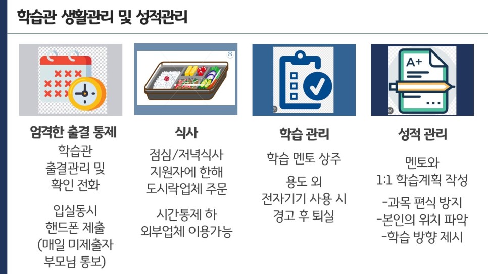 멘토스터디까페 이미지