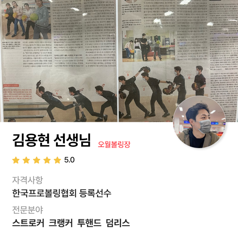 볼링공간 이미지