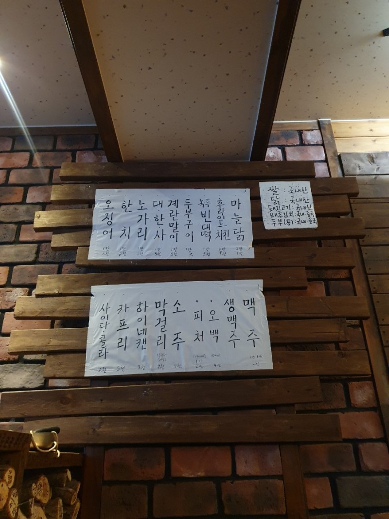 추억속으로7080 이미지