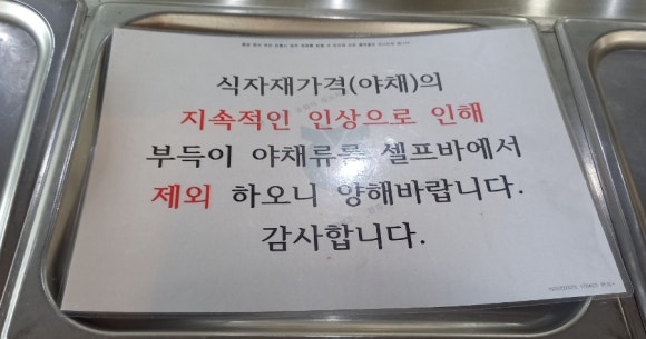 서귀포시축협청정제주촌 이미지