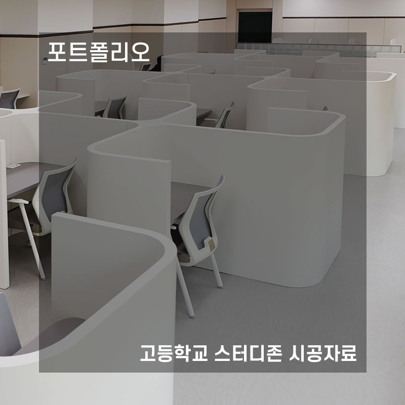 경문독서실 이미지