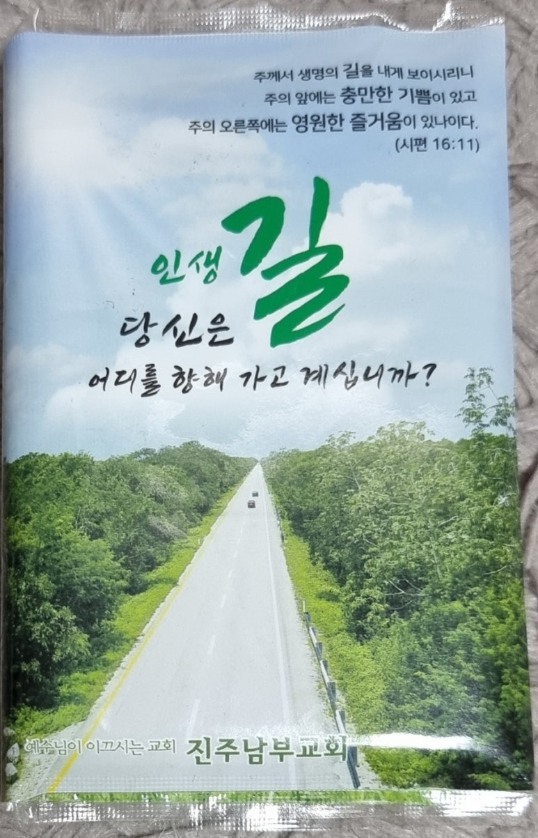 창대인쇄 이미지