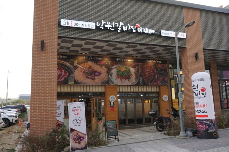 파스쿠찌구미 이미지