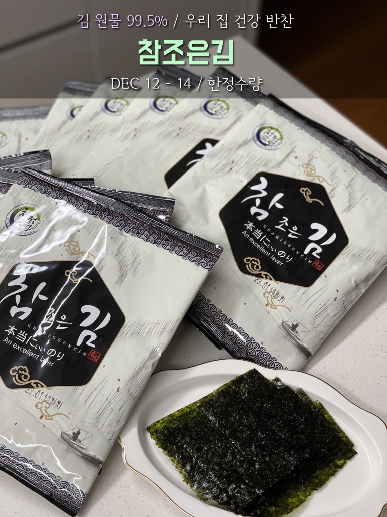 참조은기름 이미지