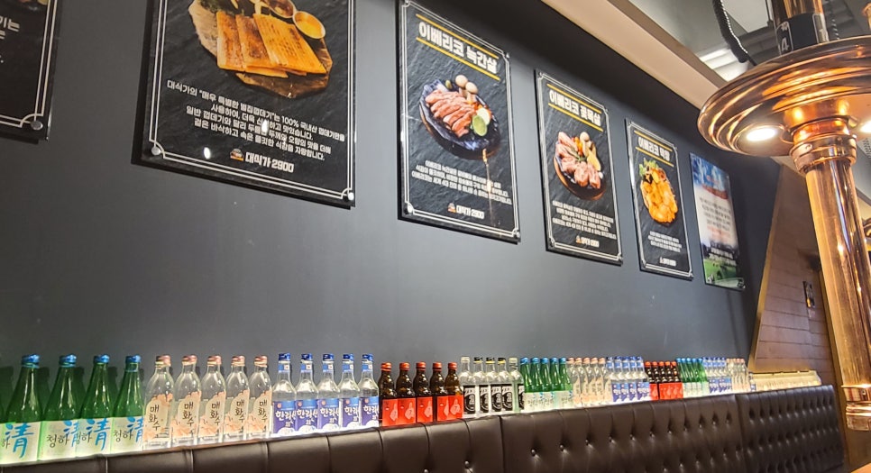대식가2900성서점 이미지