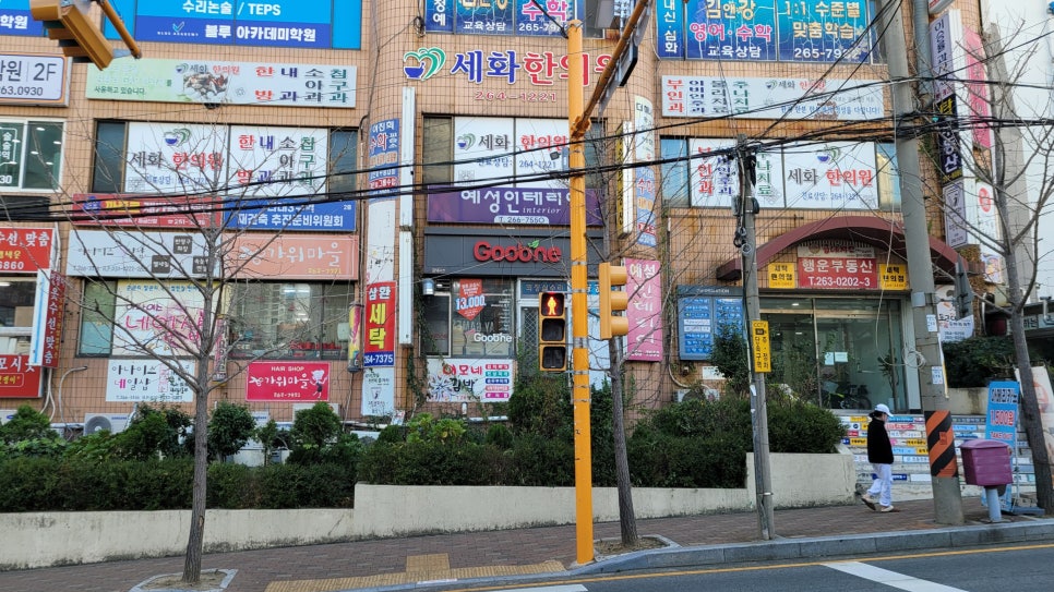 이승률과자점 이미지
