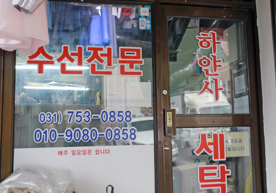 하얀사 이미지