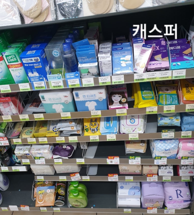 씨유 대치예스점 이미지