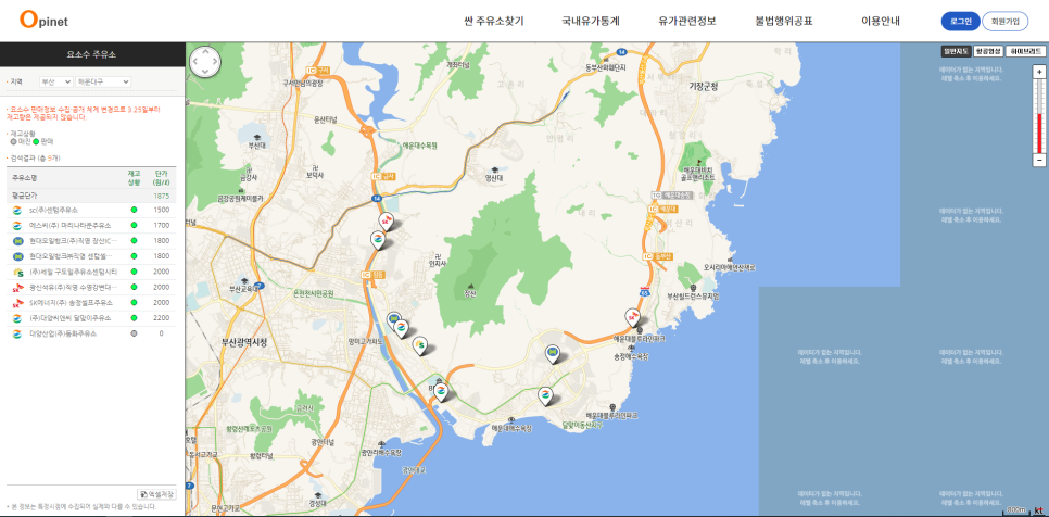 국회대로주유소 이미지