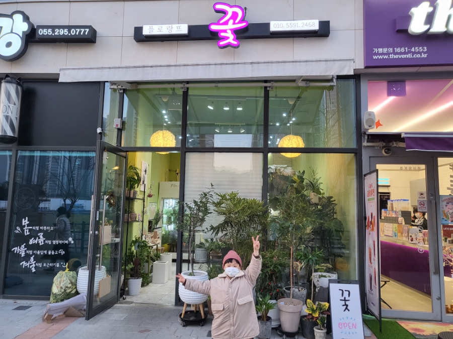 플로랑뜨 이미지