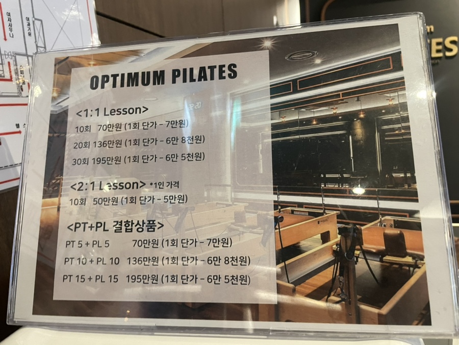 옵티멈피티 이미지