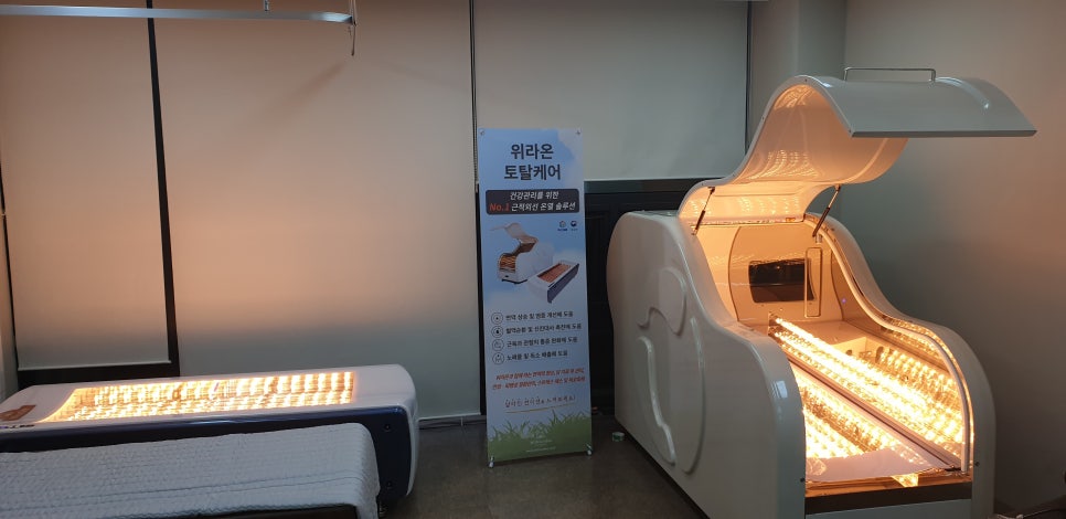 라온교육원 이미지