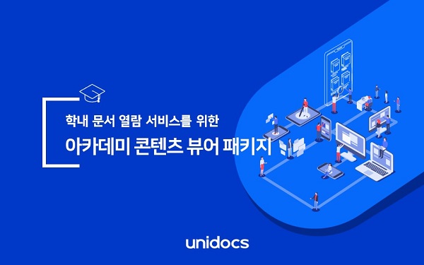 더뷰어 이미지