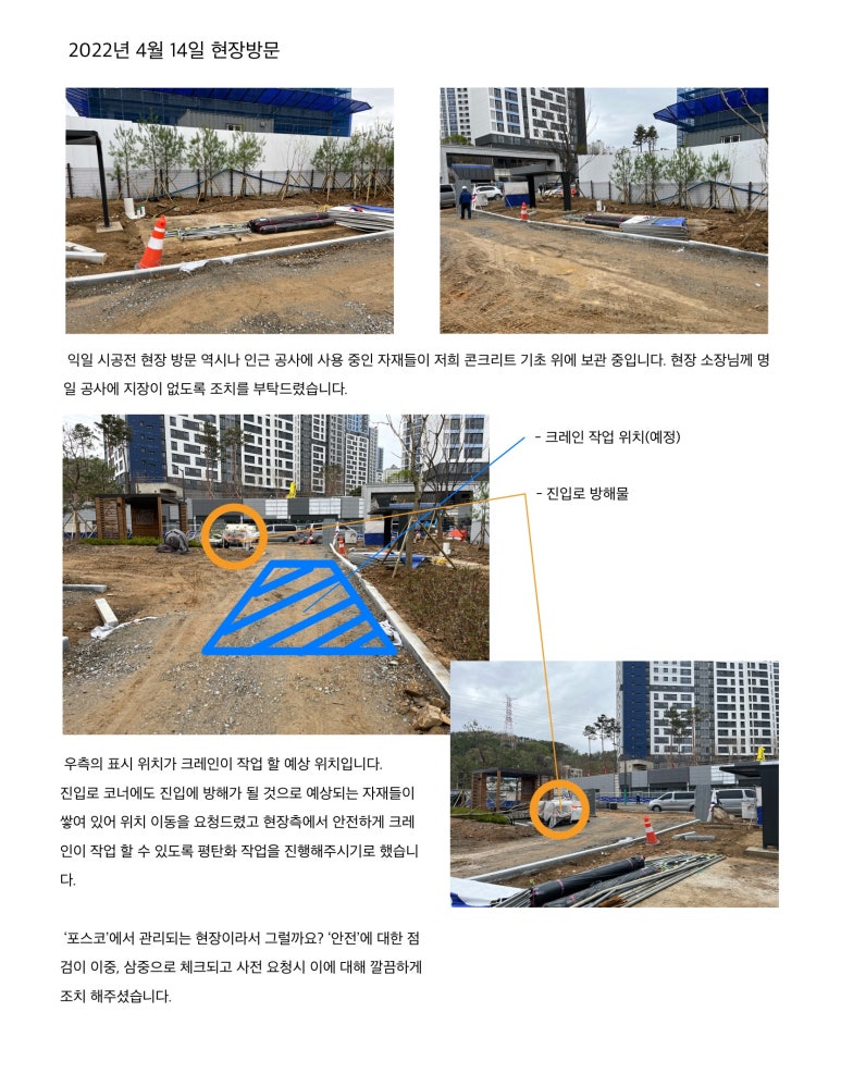 가온웍스 이미지