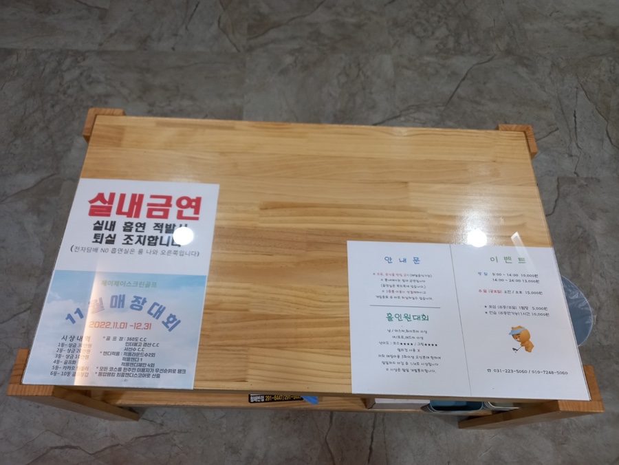 프렌즈스크린제이제이골프 이미지