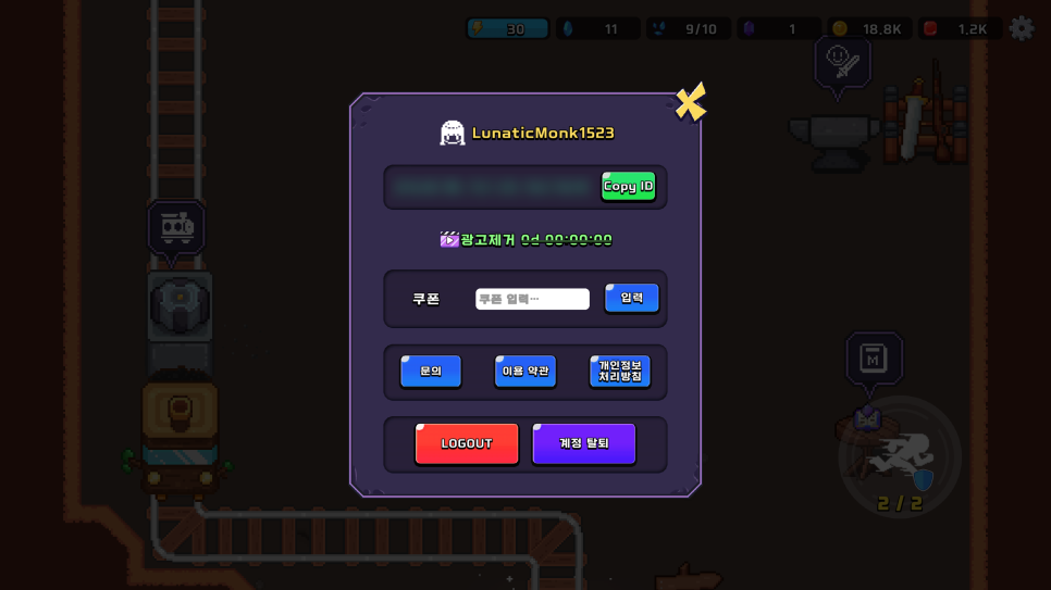 게임토피아 이미지