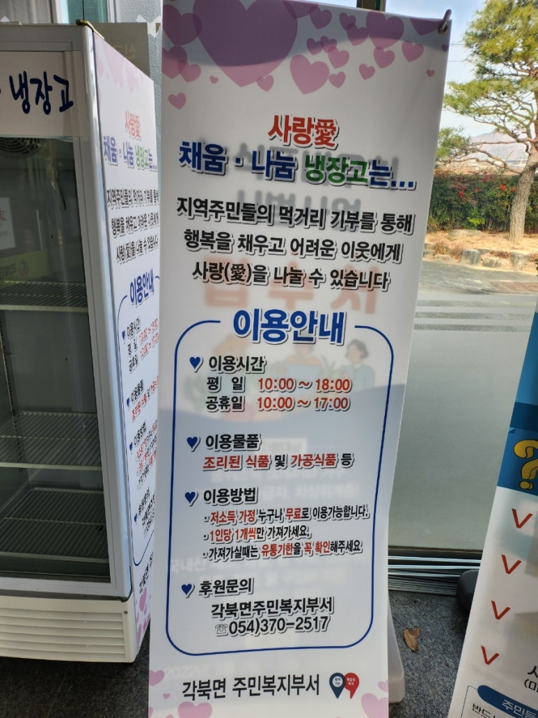 (주)셀푸드인터내셔널 이미지