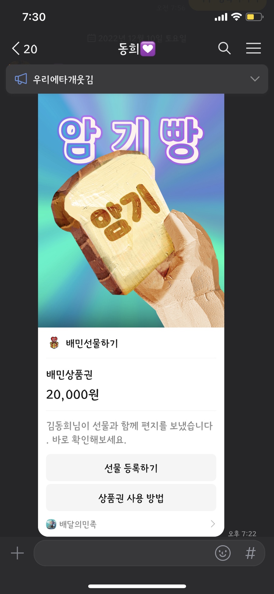 에이스탑마트 이미지
