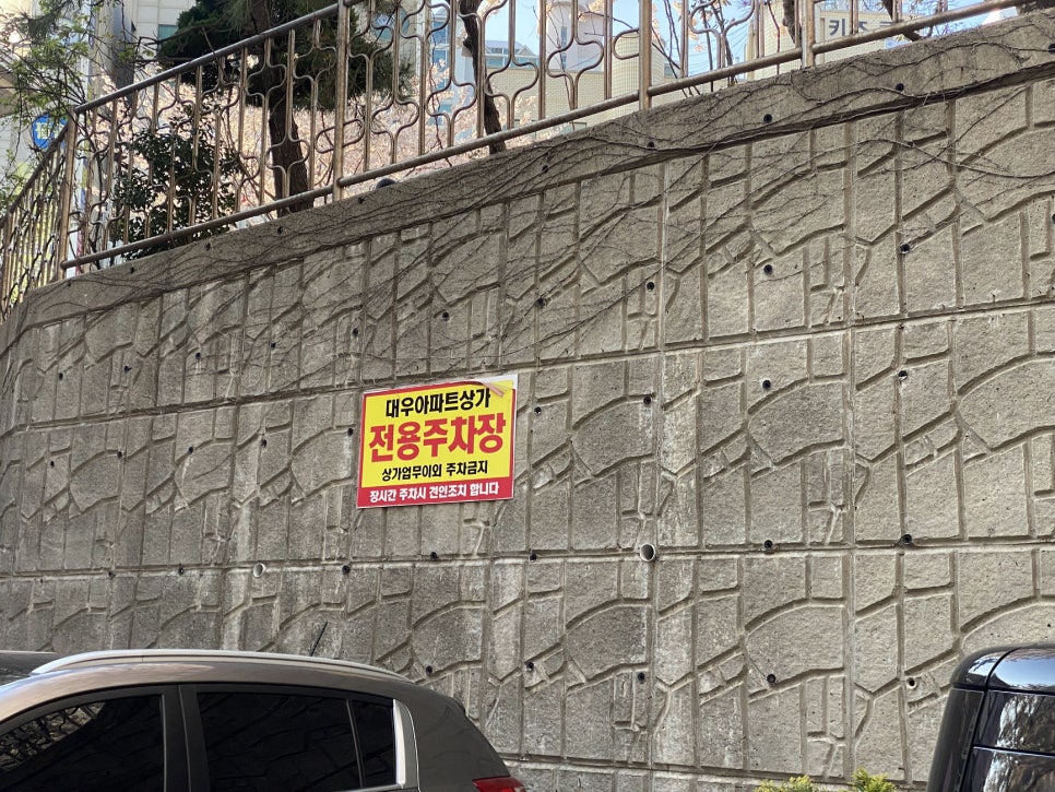 본가축산 이미지
