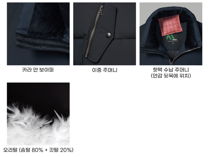 워킹맨어패럴 이미지