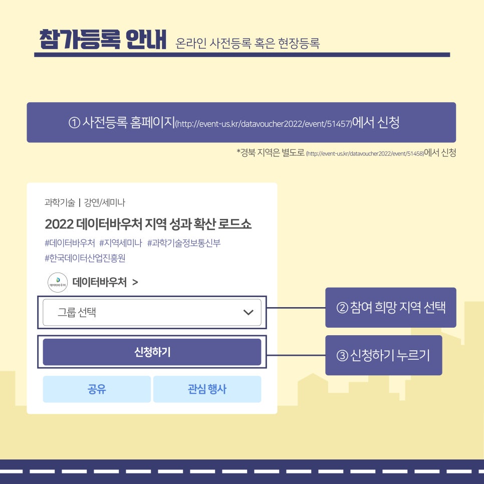 주식회사 제이앤씨 이미지