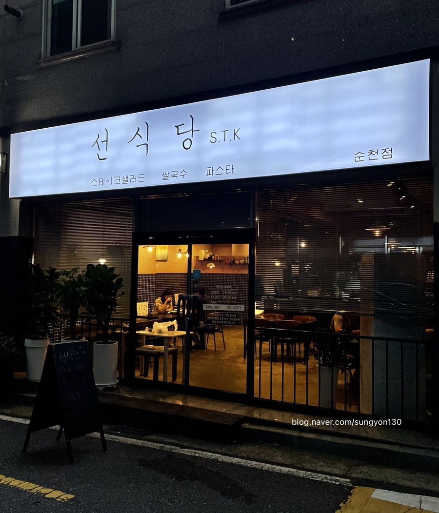 신대국수식당 이미지