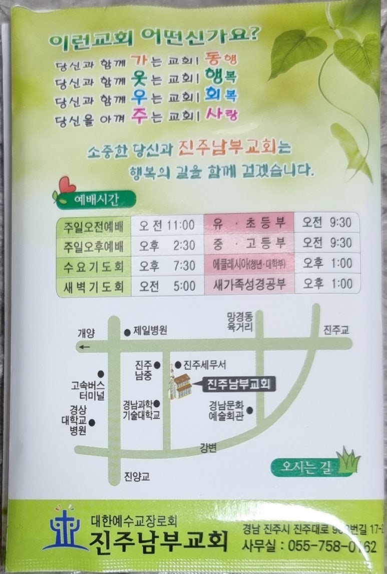 창대인쇄 이미지