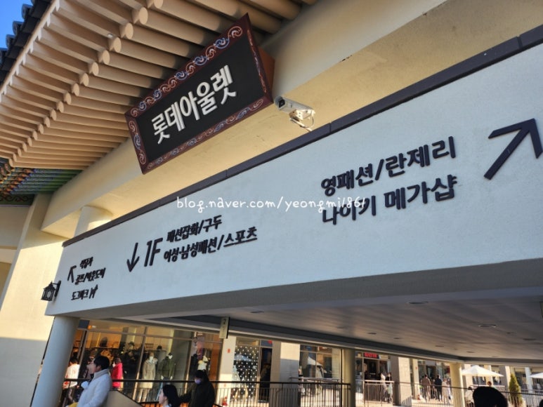 란제리아웃렛 이미지