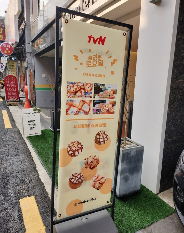워더커피 이미지