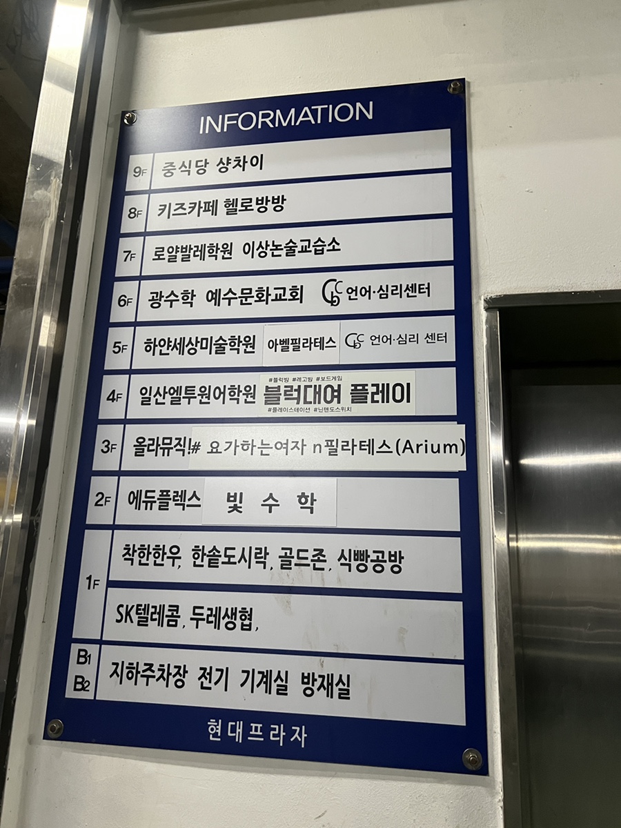 유모차방방 이미지