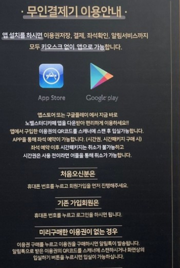 노벨스터디카페순천 이미지