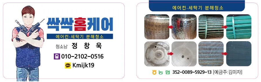 칠갑산정육식당 이미지