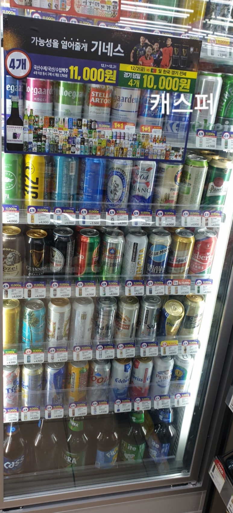 씨유 대치예스점 이미지