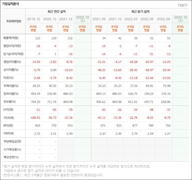 제이에이시스템 이미지