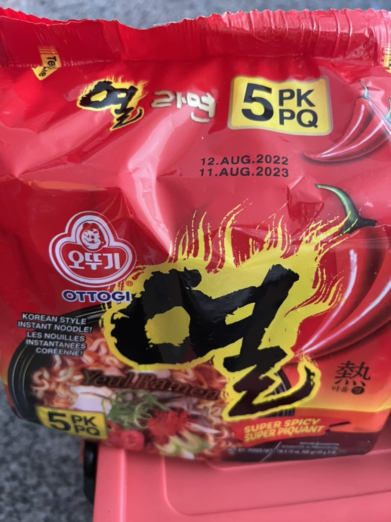 우리식품점 이미지