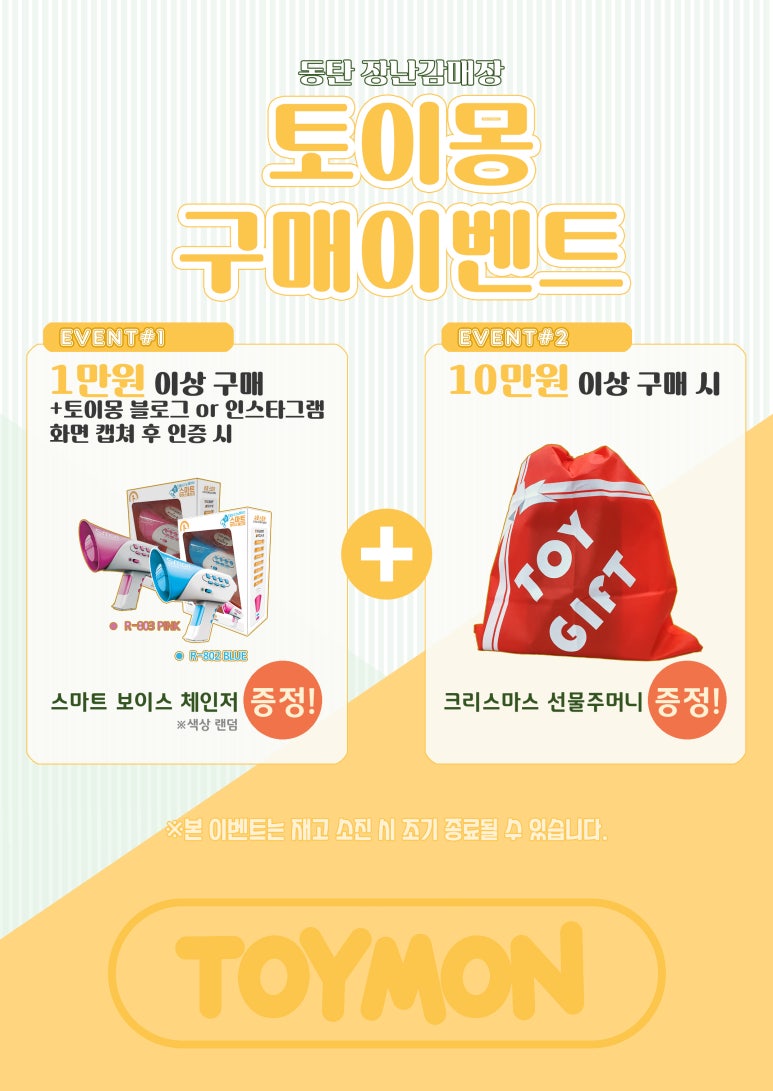 점보주유소 이미지