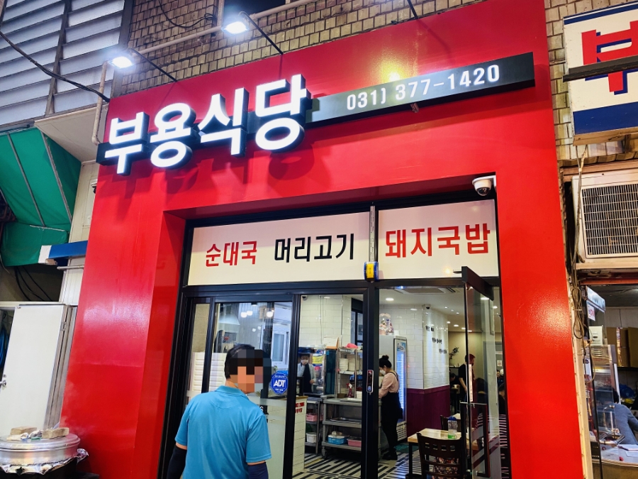 오산상회 이미지