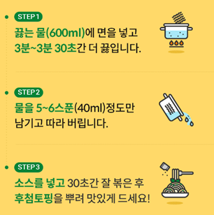 홈파스타 이미지