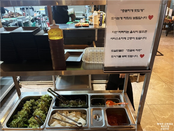 족발의격 이미지